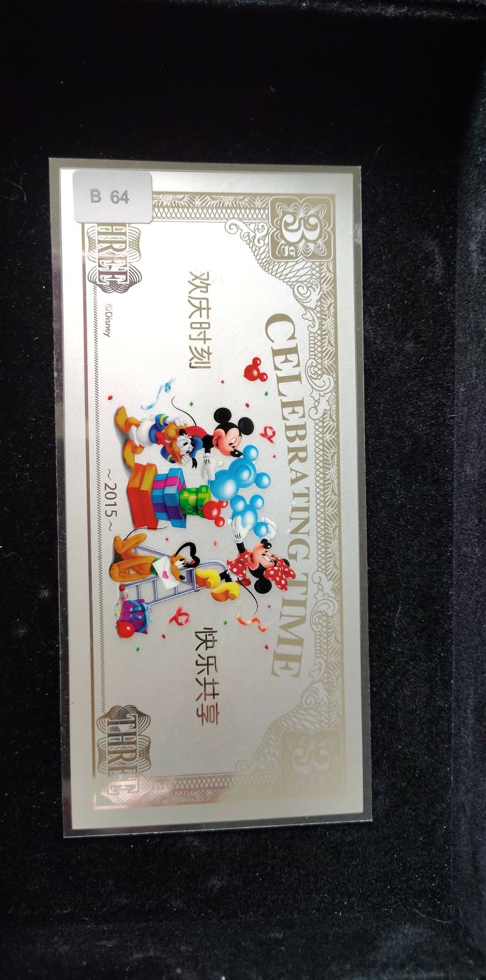 2015 Celebrating Time Disney Mickey $3 silver note, Ag.999 3g